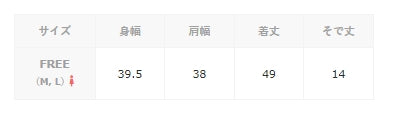 Flock Print 迷你緊身 T 恤